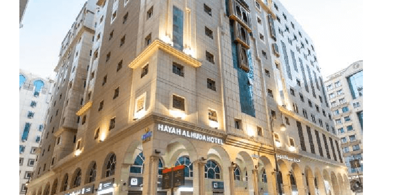 Hayah Al Huda Hotel image
